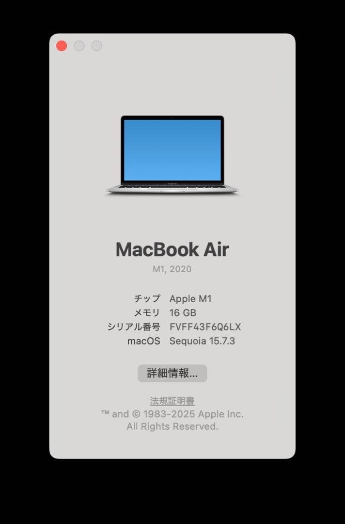 MacBookAir M1 13インチ 16GB 512GB USキーボード