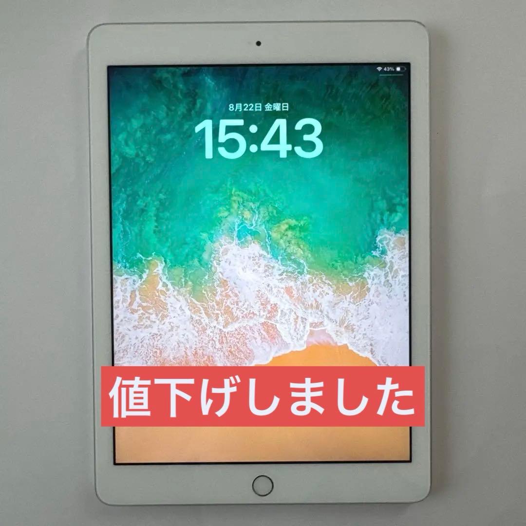 2月限定【本体+付属品】iPad 第6世代　32GB Wi-Fiモデル　シルバー