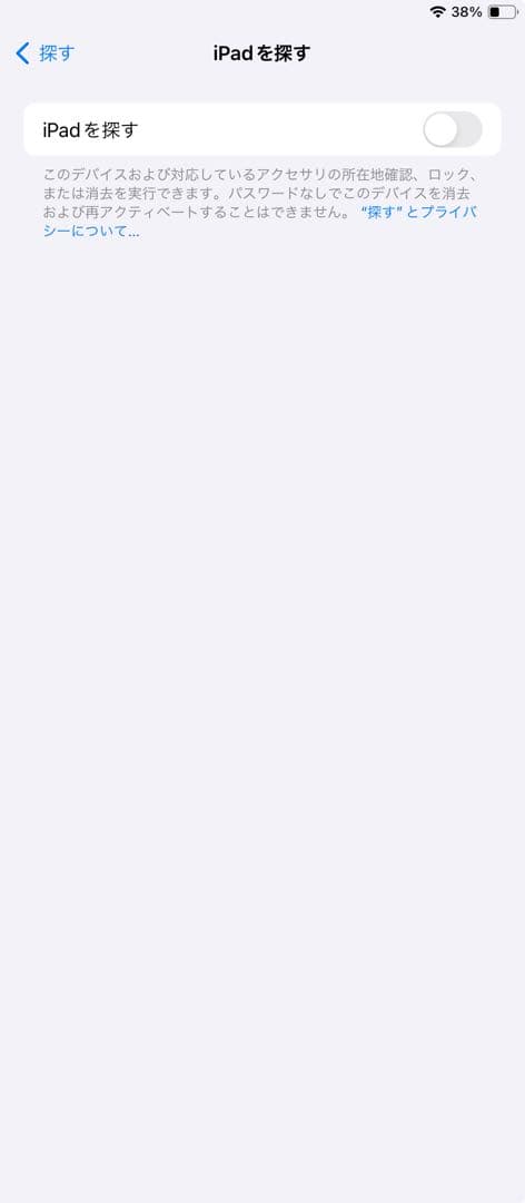 2月限定【本体+付属品】iPad 第6世代　32GB Wi-Fiモデル　シルバー