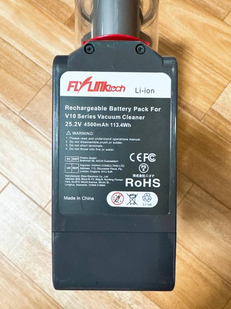 269-ダイソン dyson v10 sv12 掃除機 作動品