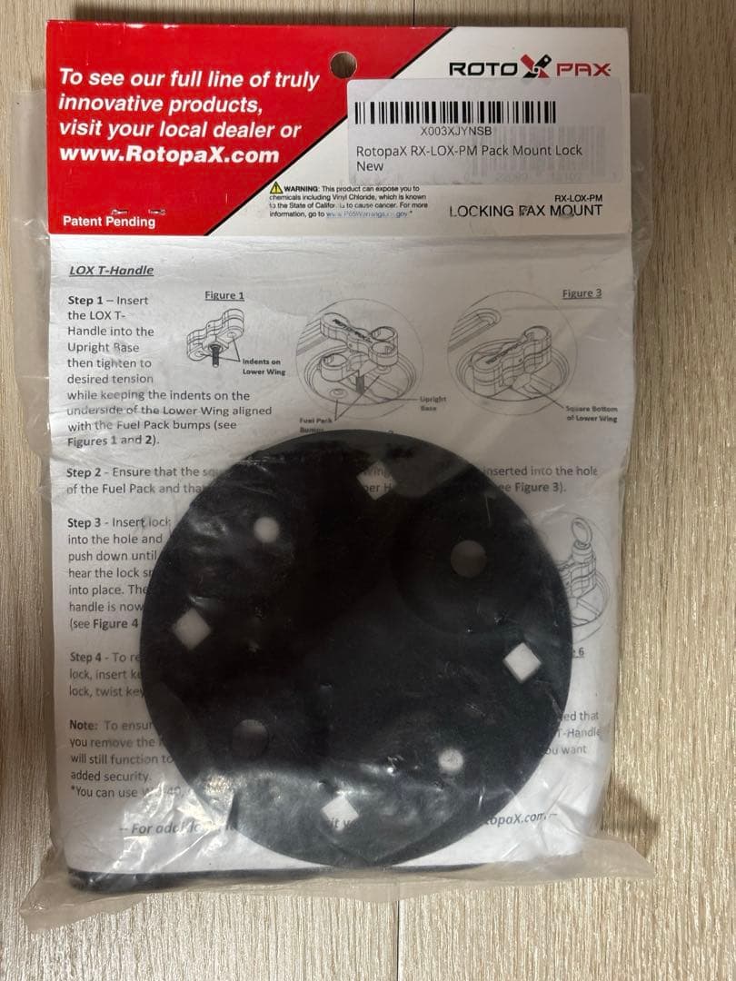 【未使用品】Rotopax ロトパックス 2ガロン + マウント(鍵付き)