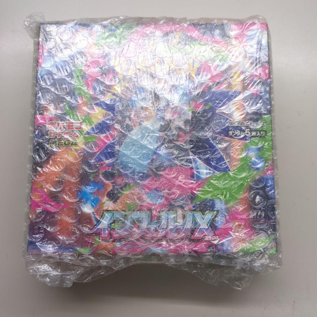 イ*ミ様 インフェルノX シュリンク付き