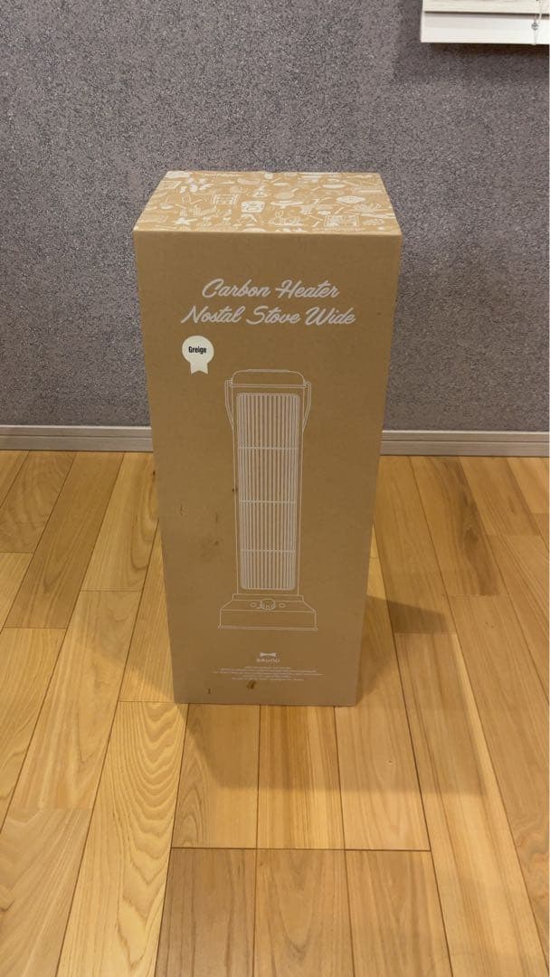 ヒーター ブルーノ カーボンヒーター BOE077 ベージュ
