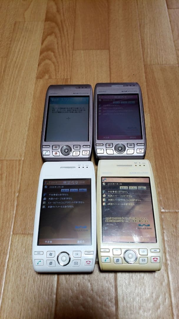 シャープ ZERO3 4台セットWILLCOM