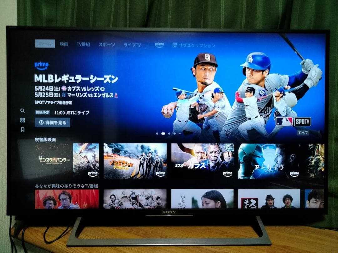 横浜駅から２０Km以内は無料配送　４K　スマートテレビ　KJ-43X8000E