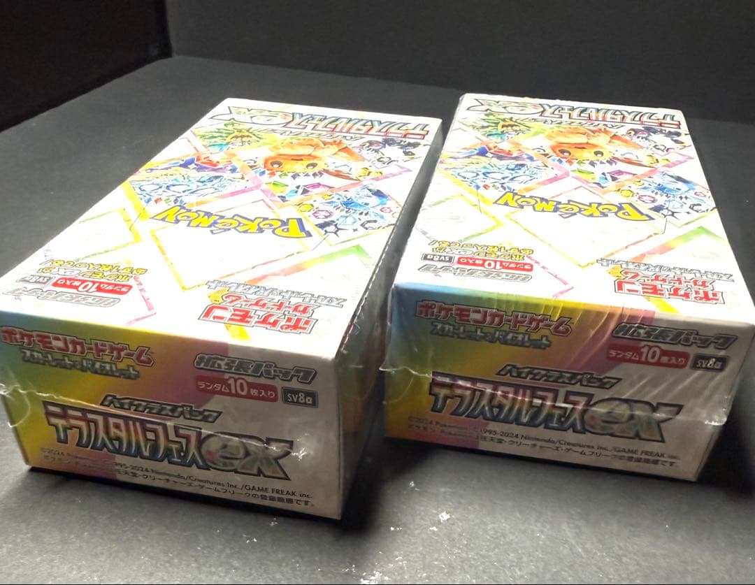 ポケモンカードゲーム　テラスタルフェスexシュリンク付き　2BOX 新品　未開封