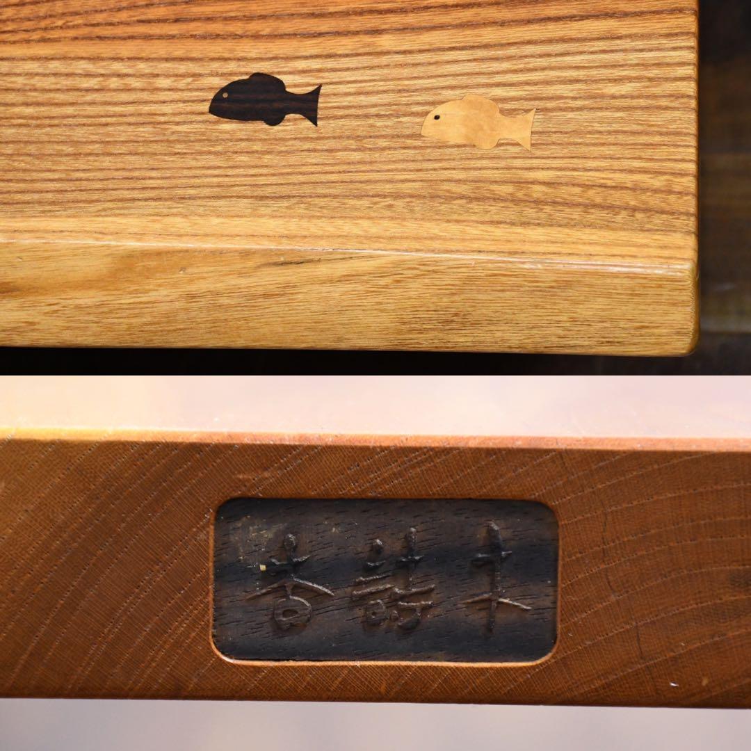 DLK155 杏詩木 アンディゴ 囲炉裏テーブル ケヤキ/欅 アッシュ 無垢材