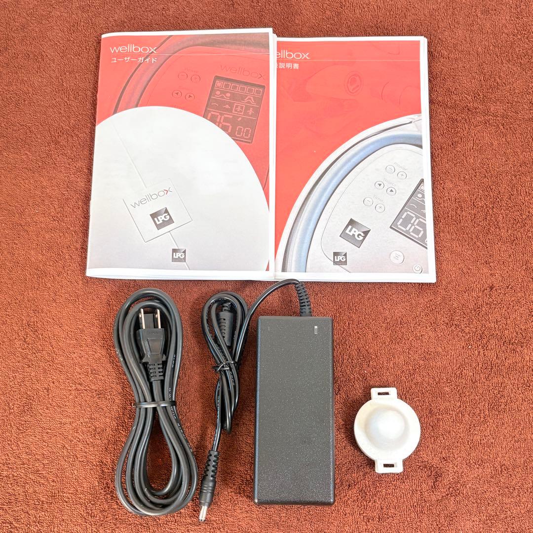 ウェルボックスLPG エンダモロジー LPG セルライト吸引