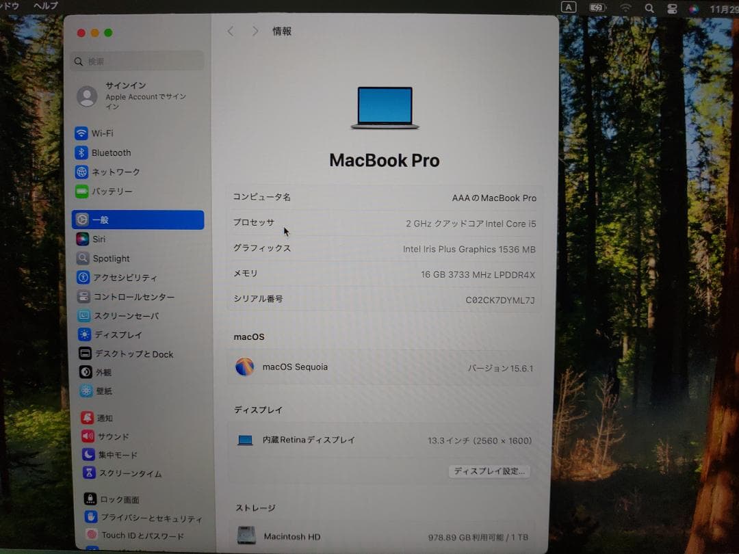 訳アリ Macbook Pro A2251 メモリ 16GB/SSD 1TB