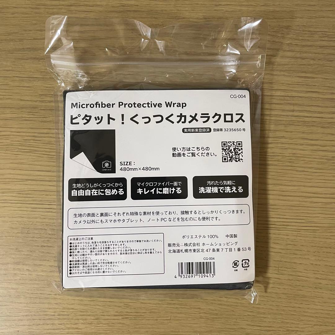 美品　TAMRON 17-70mm F/2.8 SONY Eマウント付属品完備