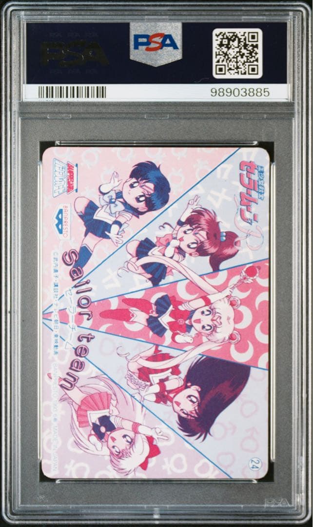 【PSA9】セーラームーン　セーラーチーム　バニー