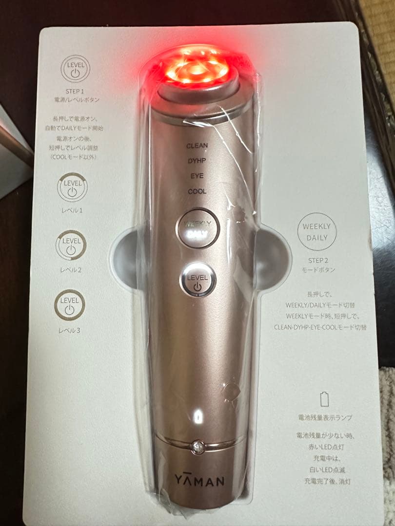 YAMAN 美顔器 フォトプラスShiny M18-YL-1