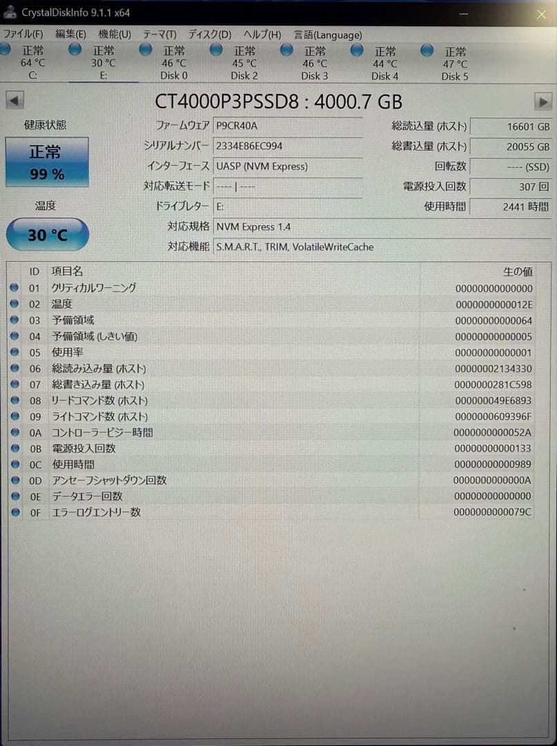 内蔵型SSD Crucial P3 Plus 4TB SSD PCIe4.0 M.2 2280