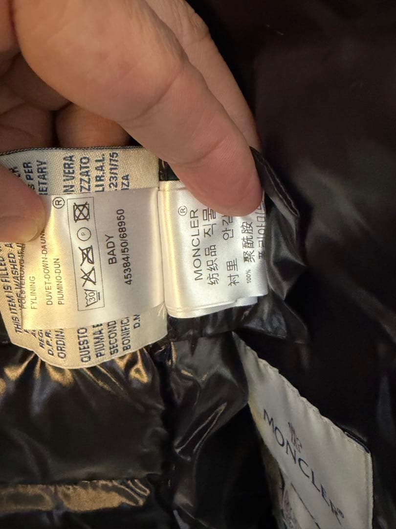 【美品】モンクレール MONCLER バディ BADY ブラック サイズ0