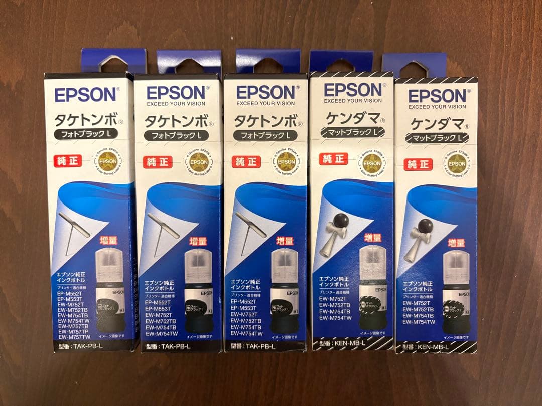 EPSON 純正インク増量5本