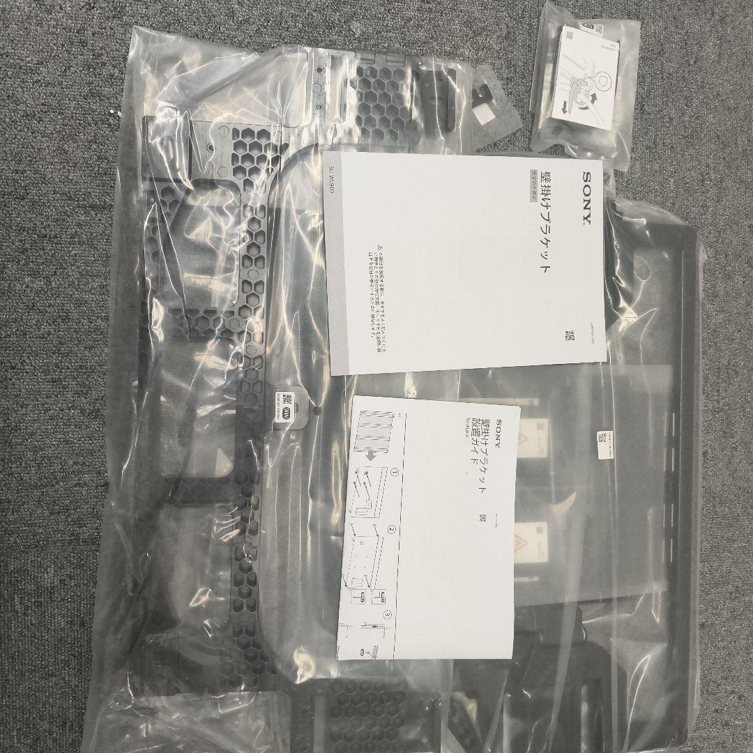 【新品・未使用】SONY ソニー 壁掛けユニットSU-WL900