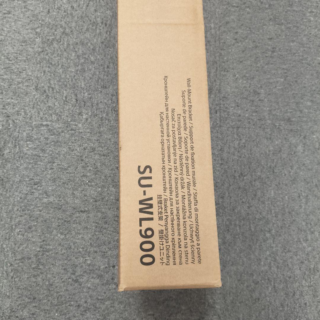 【新品・未使用】SONY ソニー 壁掛けユニットSU-WL900