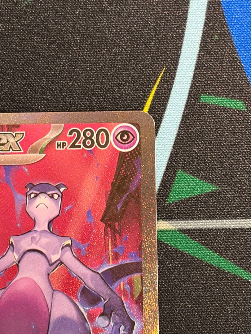 ポケモンカード SAR ロケット団のミュウツーex