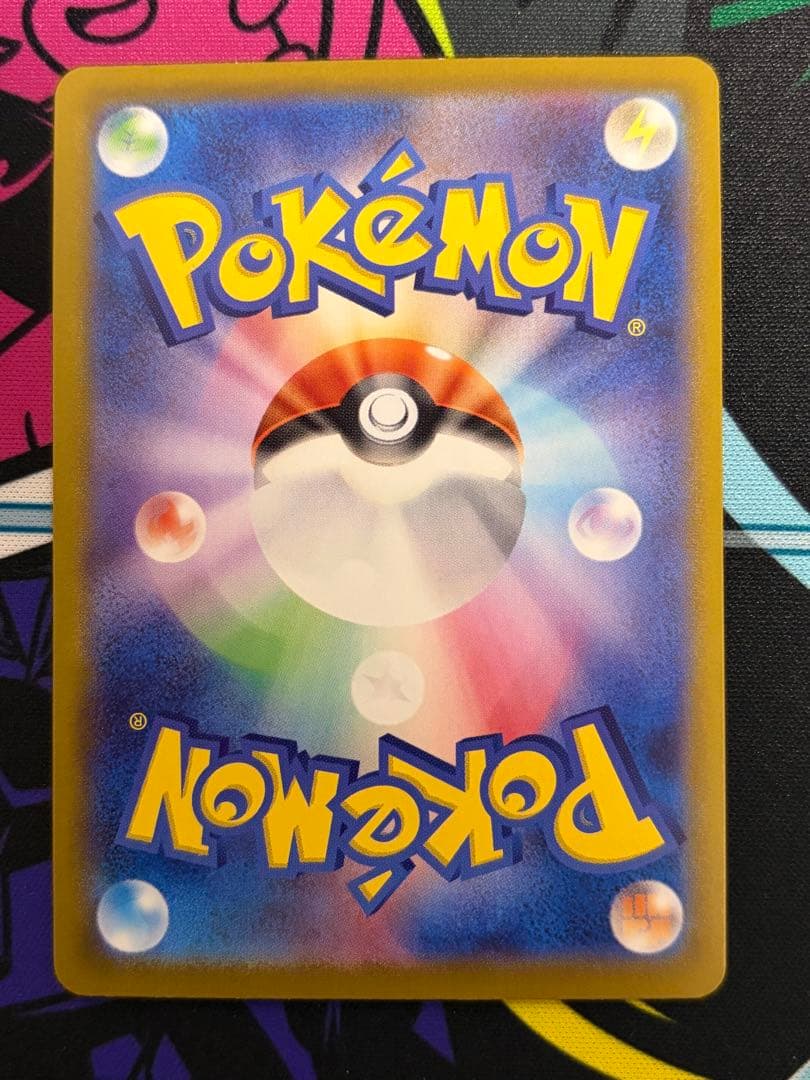 ポケモンカード SAR ロケット団のミュウツーex