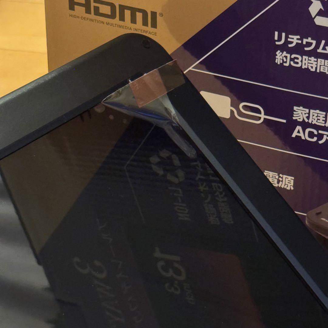 【未使用品】山善 Qriom TMB-L133R ブラック