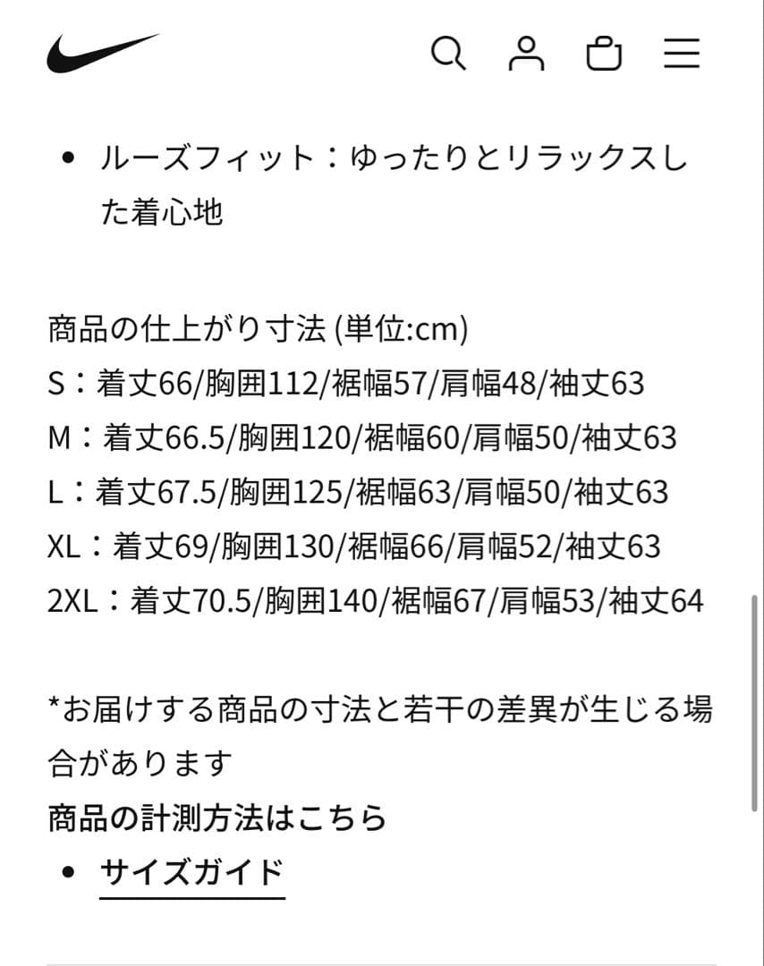 新品未使用　ナイキ NL シーズナル フィールド シャツ