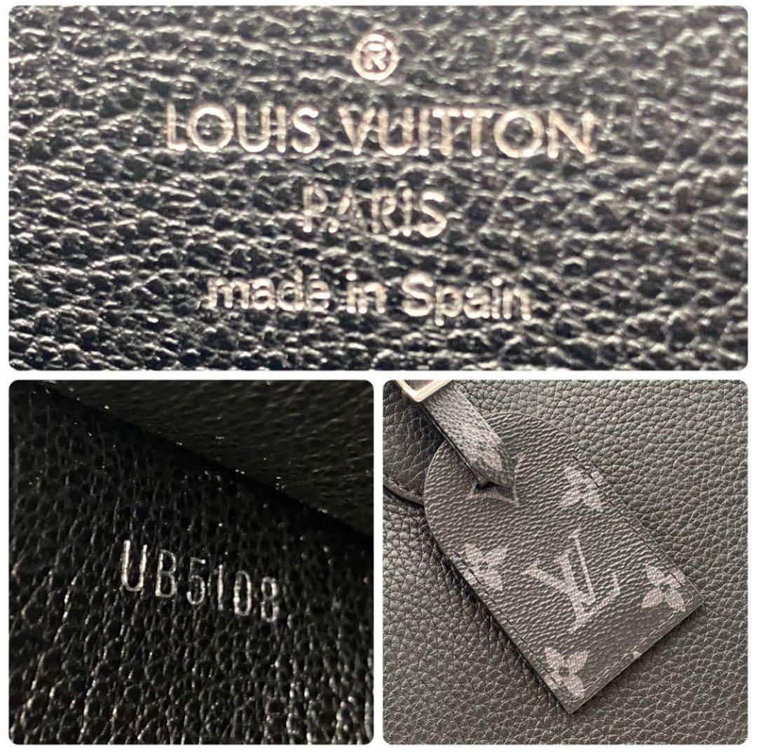 ルイヴィトン カバ ヴォワヤージュ NV エクリプス トートバッグ ブラック