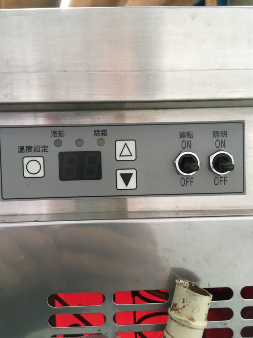 ☆地域限定送料無料☆ 大穂製作所 冷蔵ショーケース　OHLM-120R-B