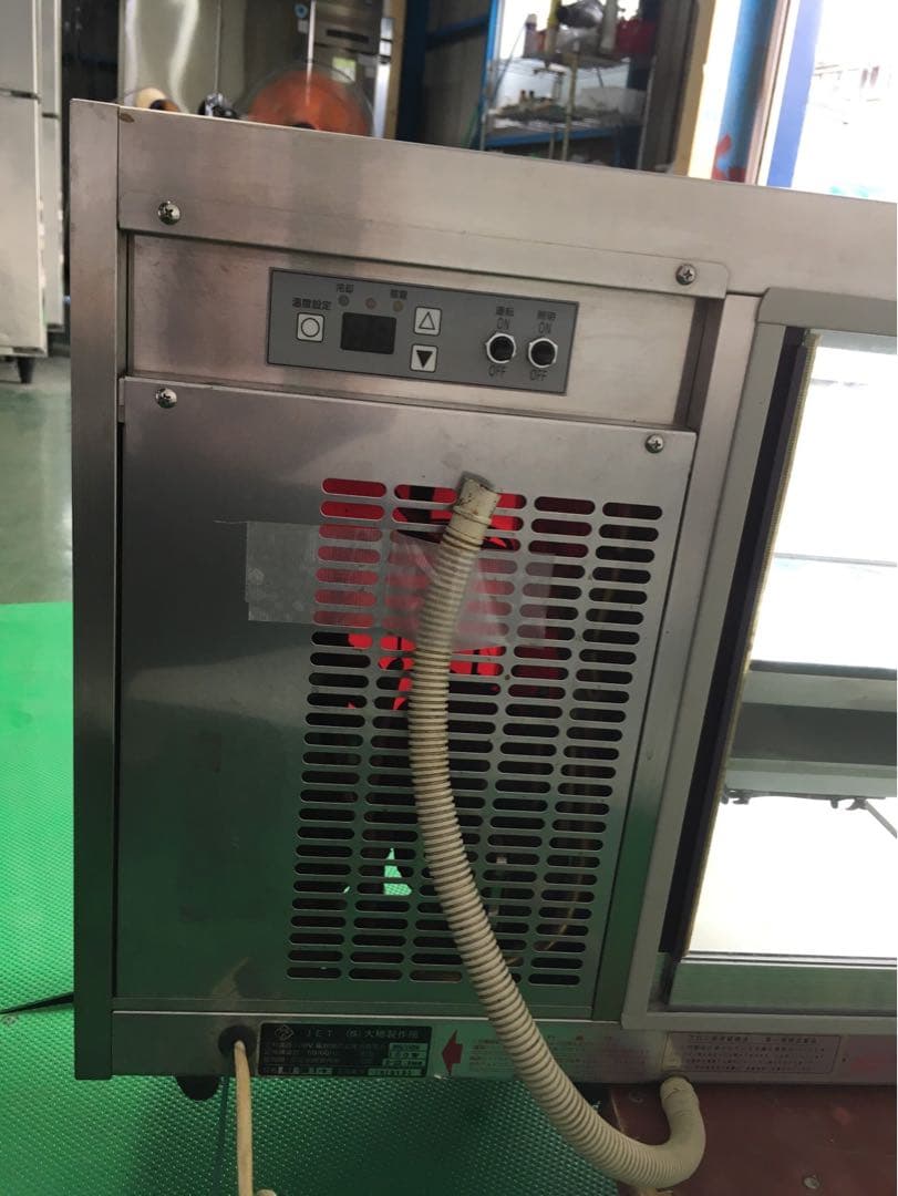 ☆地域限定送料無料☆ 大穂製作所 冷蔵ショーケース　OHLM-120R-B