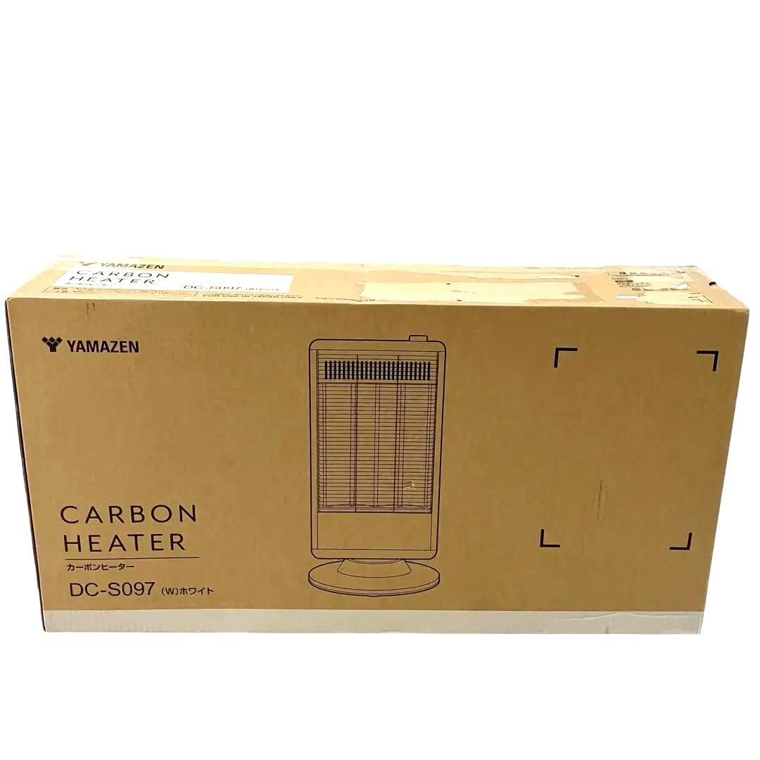 【美品】 山善 遠赤外線 カーボンヒーター ホワイト DC-S097(W)