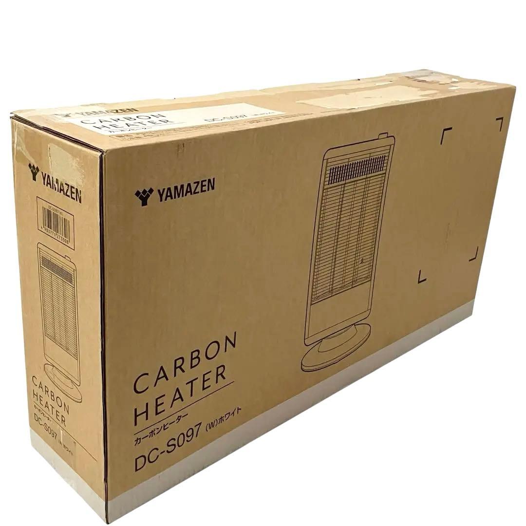 【美品】 山善 遠赤外線 カーボンヒーター ホワイト DC-S097(W)