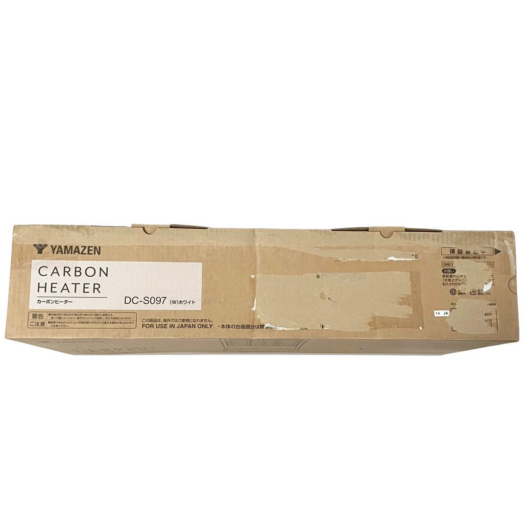 【美品】 山善 遠赤外線 カーボンヒーター ホワイト DC-S097(W)