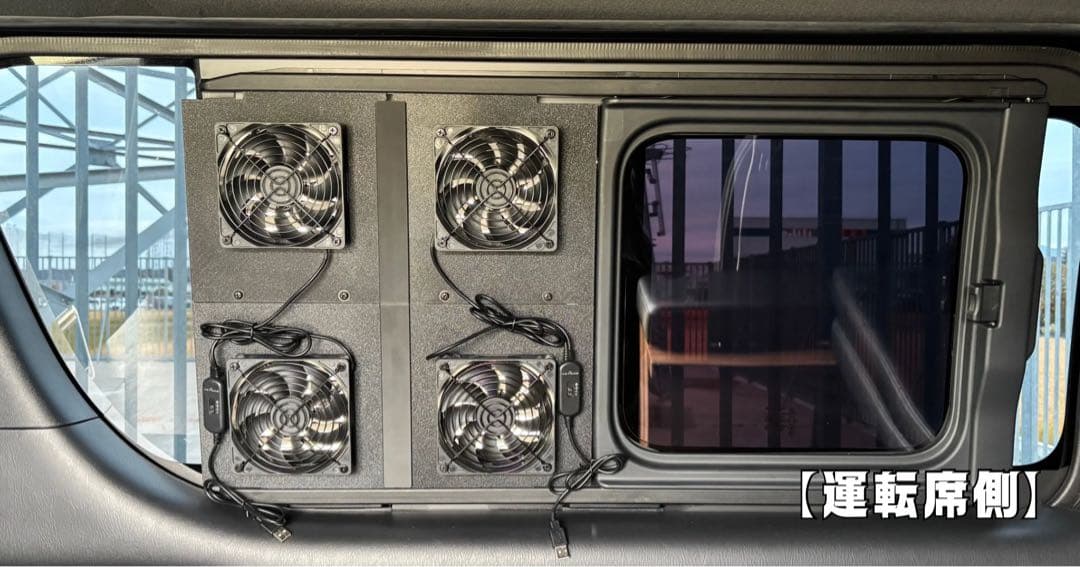 ハイエース 換気扇 ４型 〜 USBファン 4連 ルーバー ABS製 両側取付可