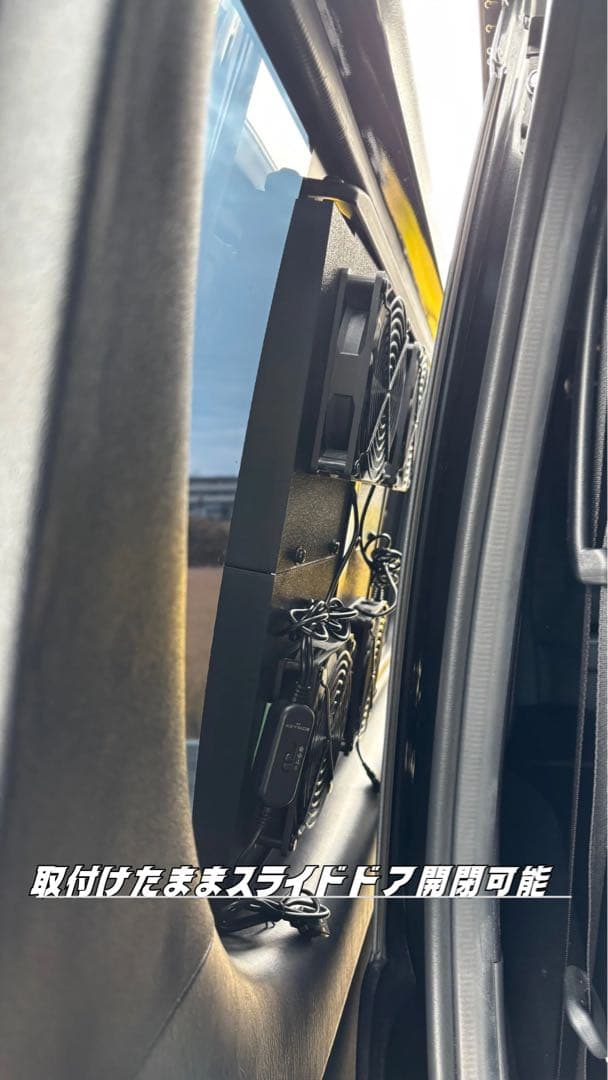 ハイエース 換気扇 ４型 〜 USBファン 4連 ルーバー ABS製 両側取付可