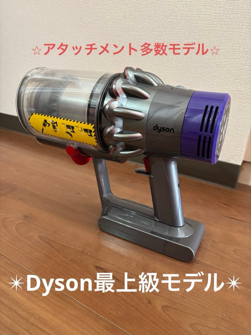 か*ゅ様 ダイソン　Dyson Cyclone V10 SV12 各種アタッチメ