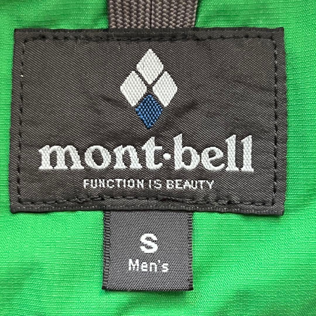 美品✨mont-bell モンベル パウダーライトパーカ ジャケット