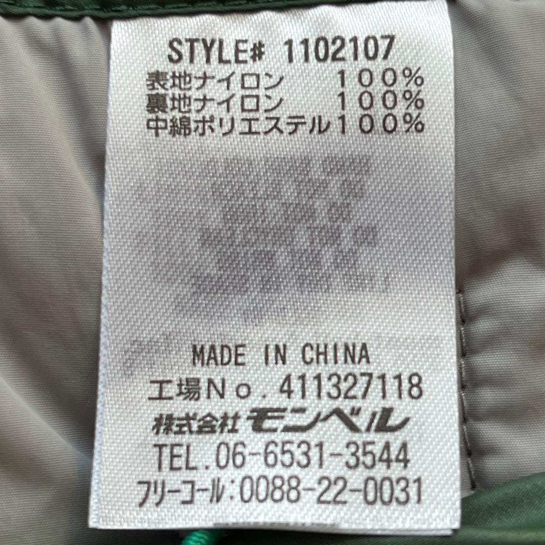 美品✨mont-bell モンベル パウダーライトパーカ ジャケット