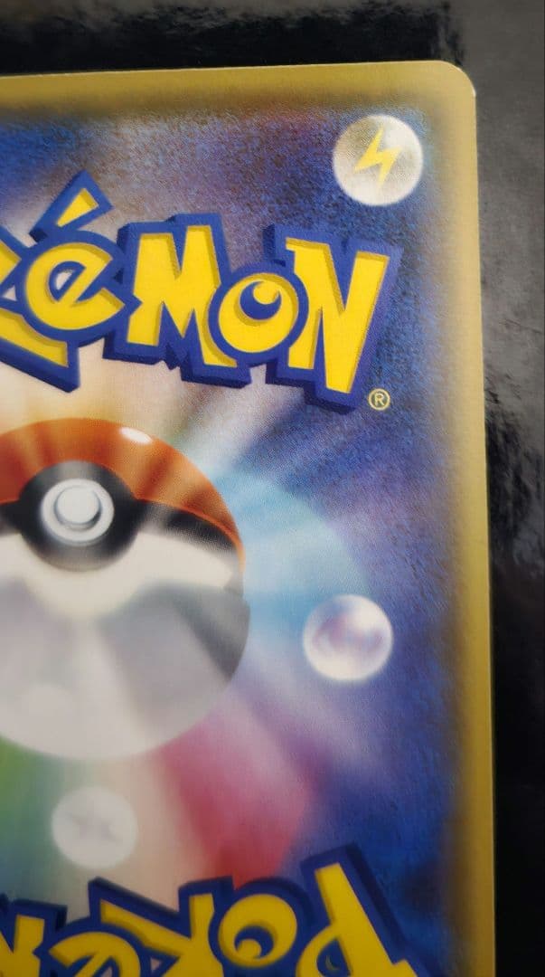 S*)様 MレックウザEX 25周年記念カード　25th