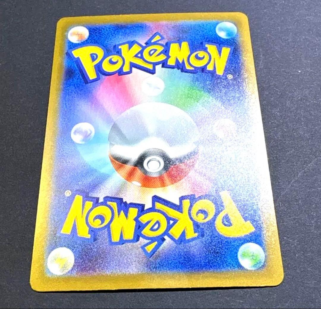 メガカイリュー ex MUR 250/193