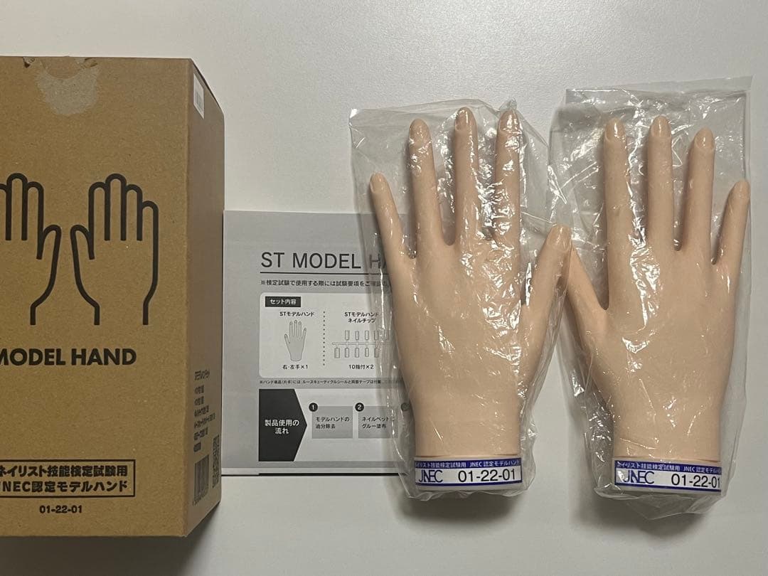 JNEC認定モデルハンド
