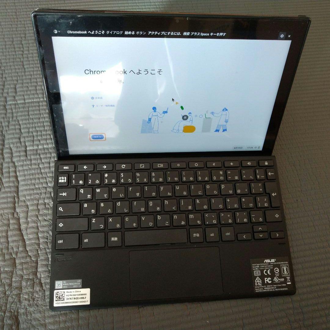 ASUS クロームブックDetachable CM3