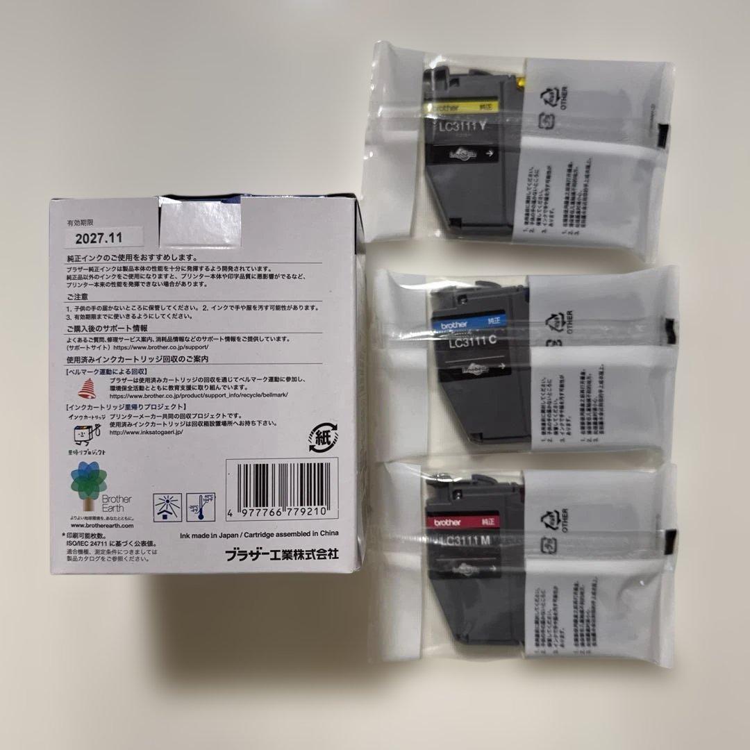 Brother LC3111-4PK インクカートリッジ 計8色セット‼️