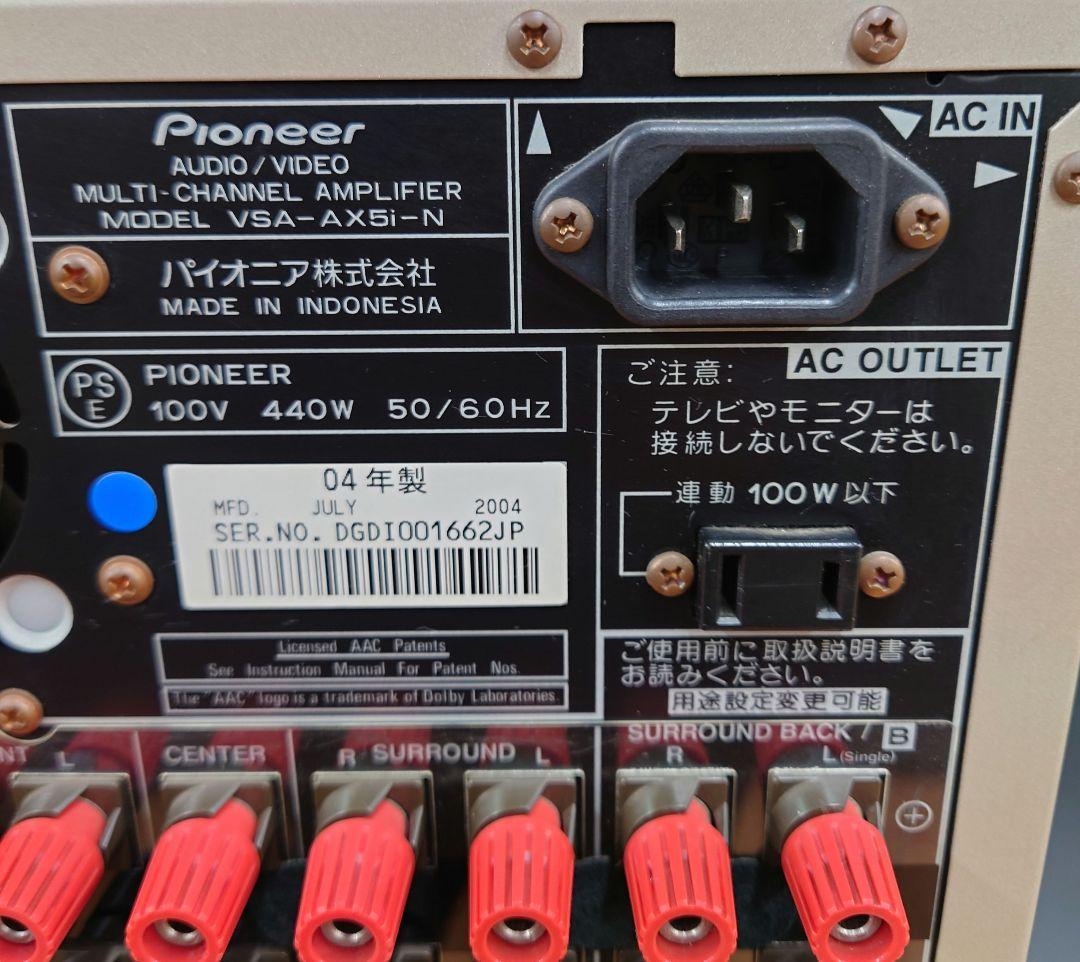 ★☆【リモコン・電源AC付】Pioneer VSA-AX5 I-N AVアンプ