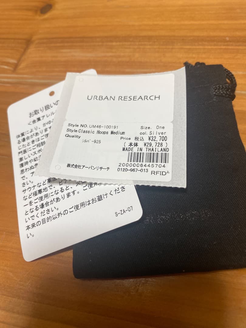 『出品は月曜まで』TOM WOOD Classic Hoops Medium