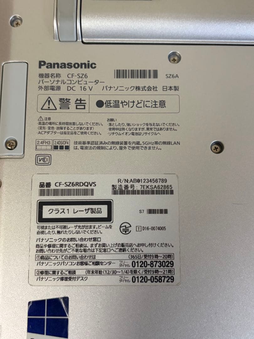 パナソニックLet’snote CF−SZ6RDQVS 10Pro初期化済み④