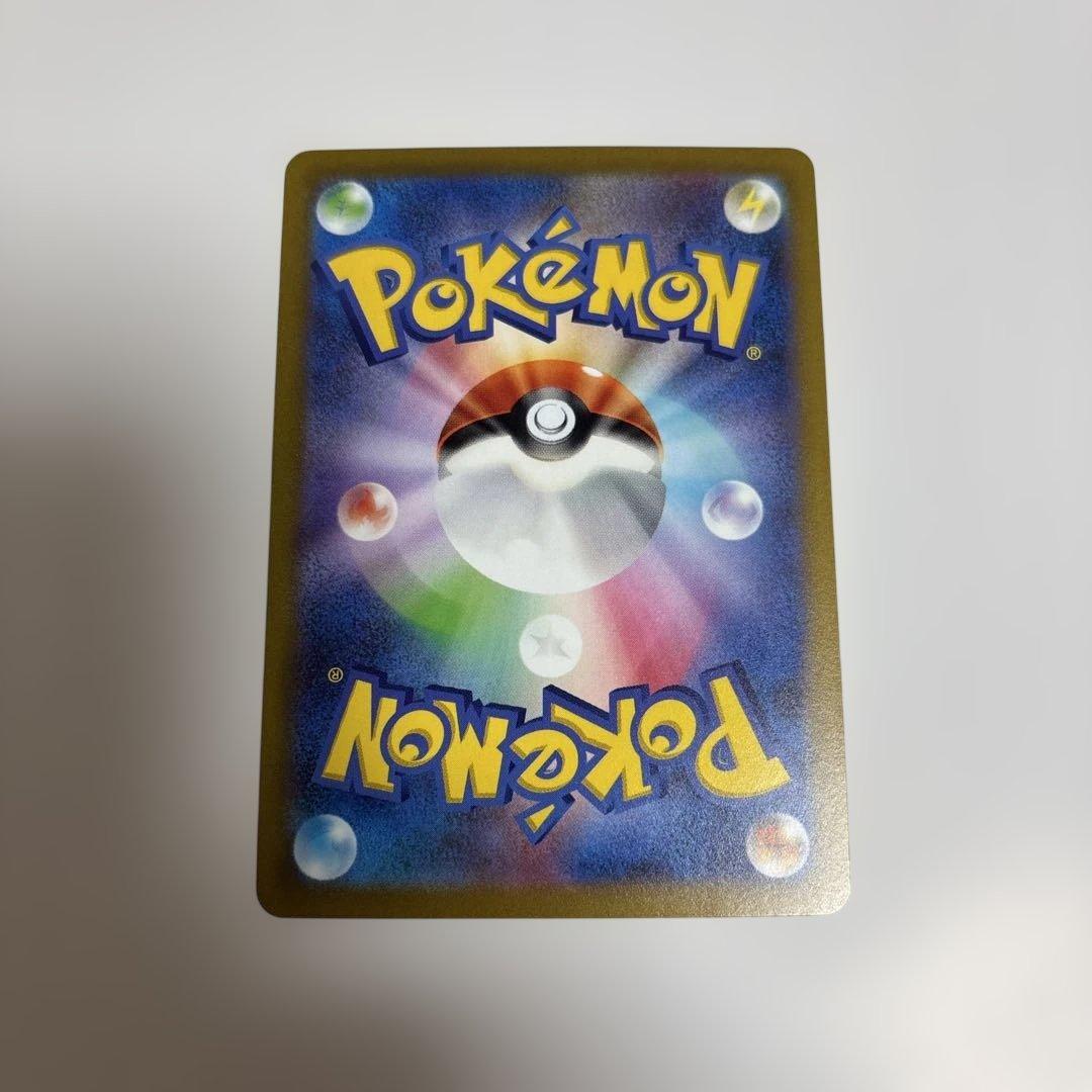 リザードン VSTAR SAR