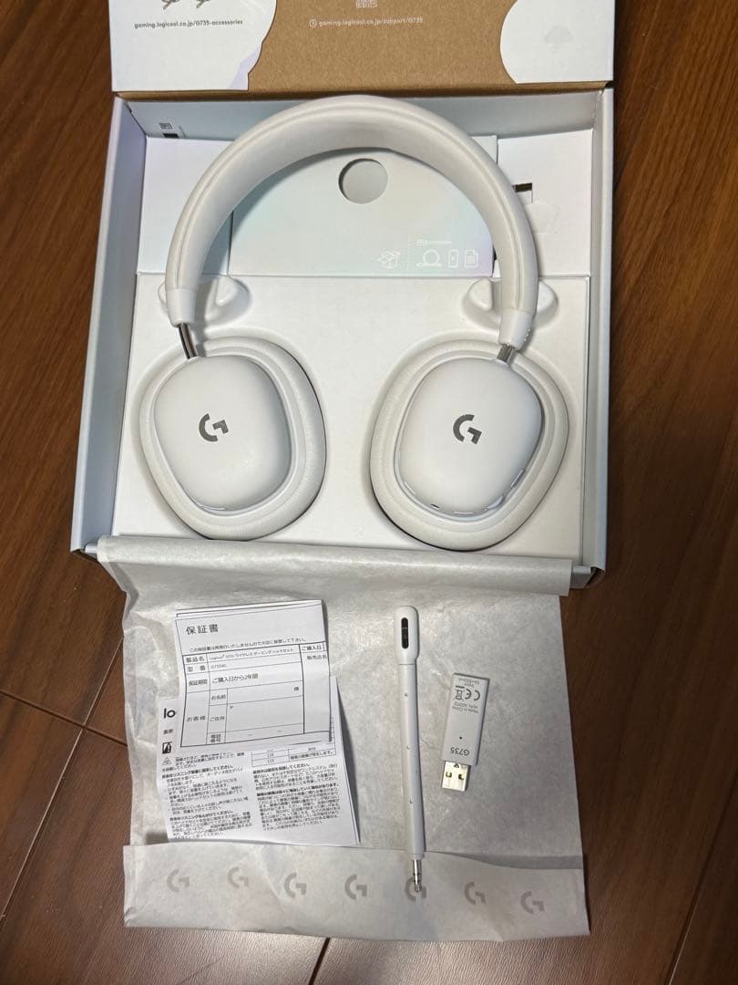 Logicool G735 ゲーミングヘッドセット