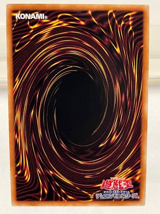 遊戯王 倶利伽羅天童 プリズマ パワーオブジエレメンツ くりからてんどう カード