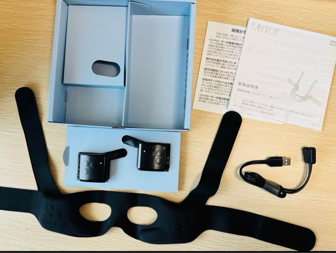 ヤーマン　メディリフトアイ　EPE-10BB