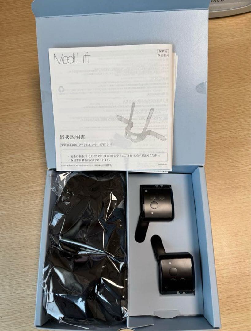 ヤーマン　メディリフトアイ　EPE-10BB