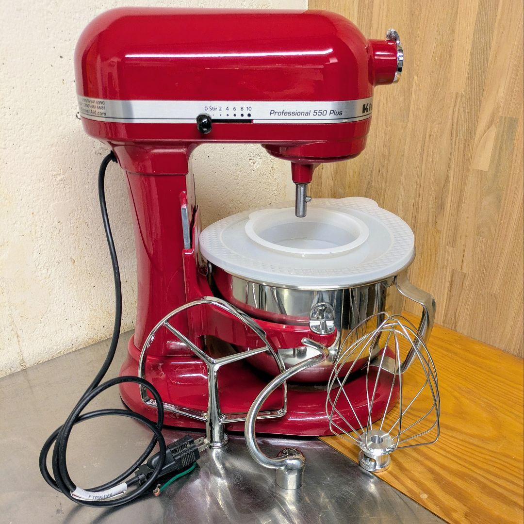 キッチンエイド KitchenAid Professional スタンドミキサー